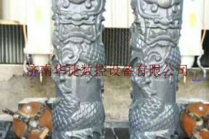 辽源东丰县石材雕刻样板