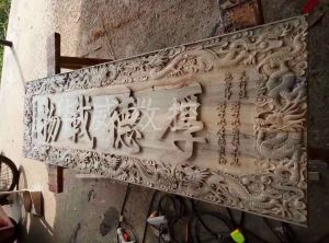辽源东丰县木工样品